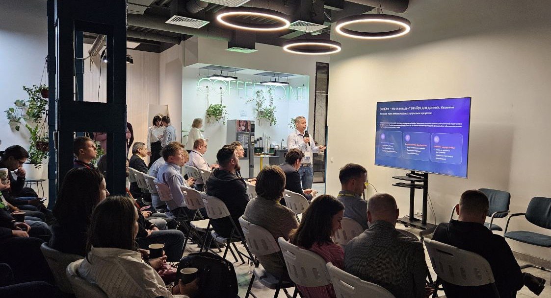 TData приняла участие в партнёрском мероприятие Navicon «Технологии построения платформ данных ближайшего будущего»