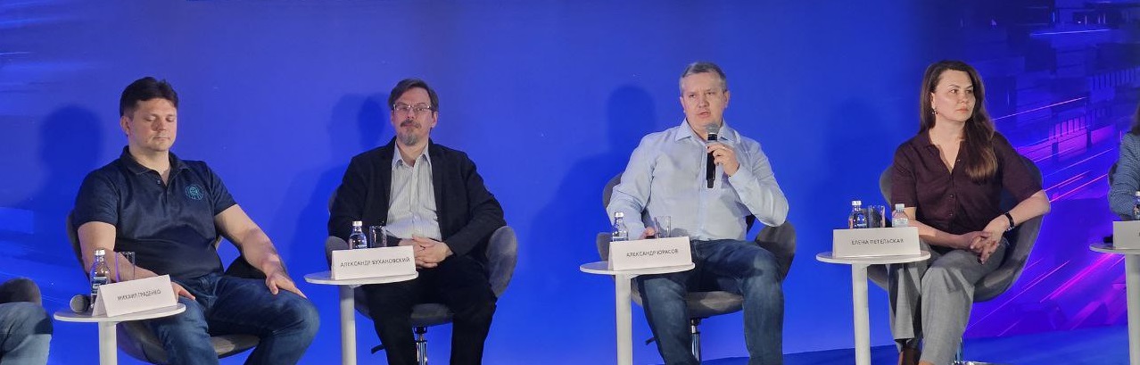 Александр Юрасов выступил на конференции Data Fusion 2025 с докладом, посвящённым внедрению процессов и решений по управлению данными в производственных компаниях