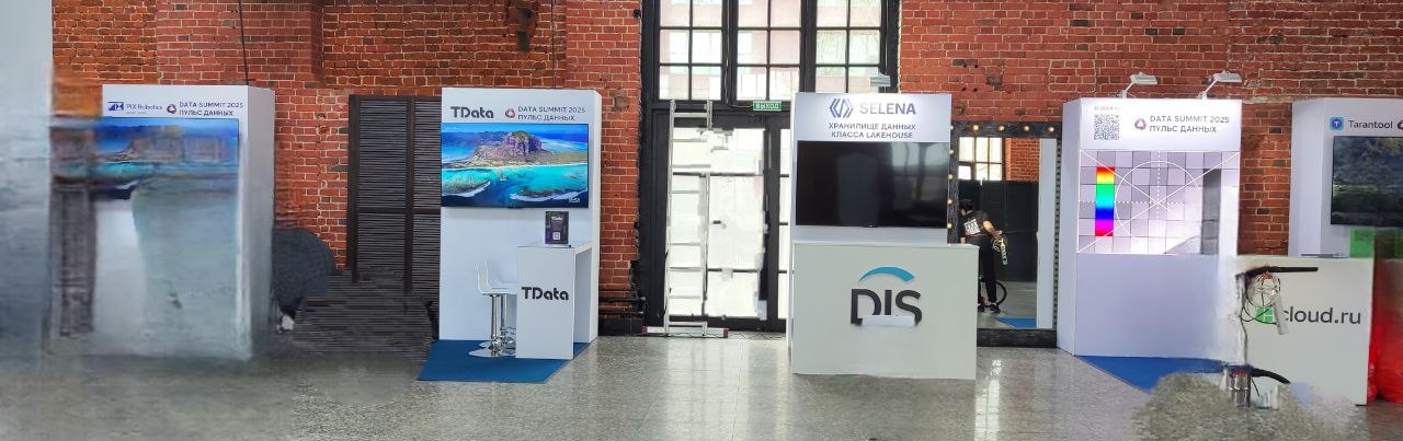 TData выступила партнёром Дата Саммита «Пульс данных» в Москве