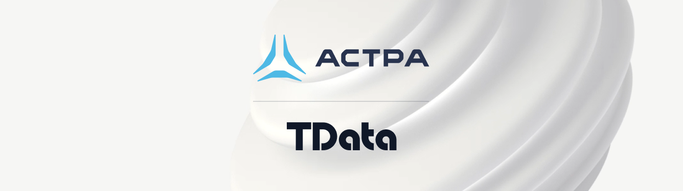TData и «Группа Астра» подтвердили совместимость решений для управления данными с операционной системой Astra Linux