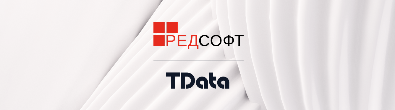 TData объявила о полной совместимости с операционной системой РЕД ОС