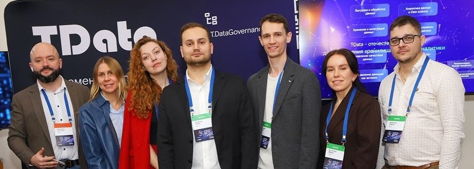 TData приняла участие в седьмой ежегодной конференции «Качество данных 2026»