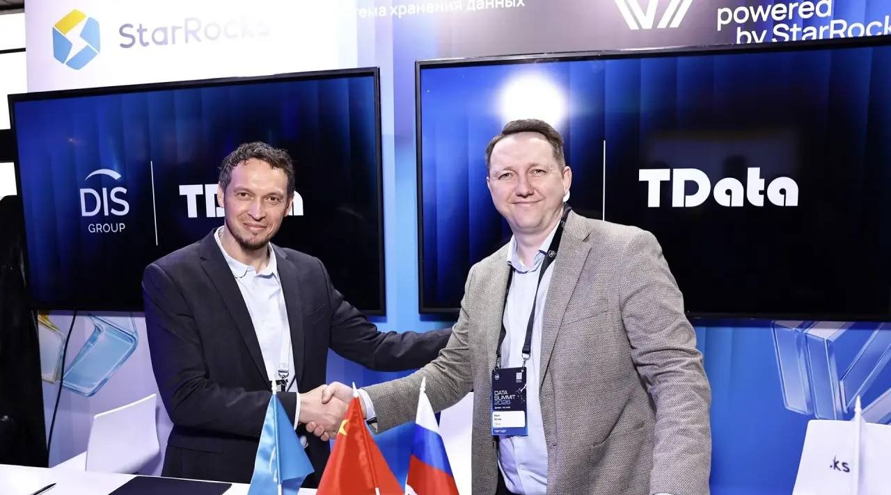 TData и DIS Group расширят функциональные возможности платформ по управлению данными