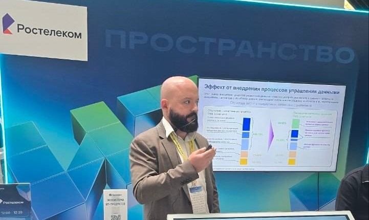 TData приняла участие в IT Space