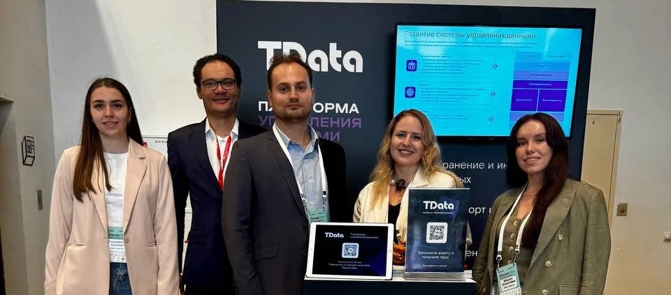 TData приняла участие в форуме Data Day 2026